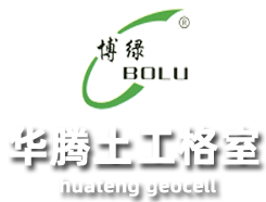 濰坊市華騰塑料制品有限公司